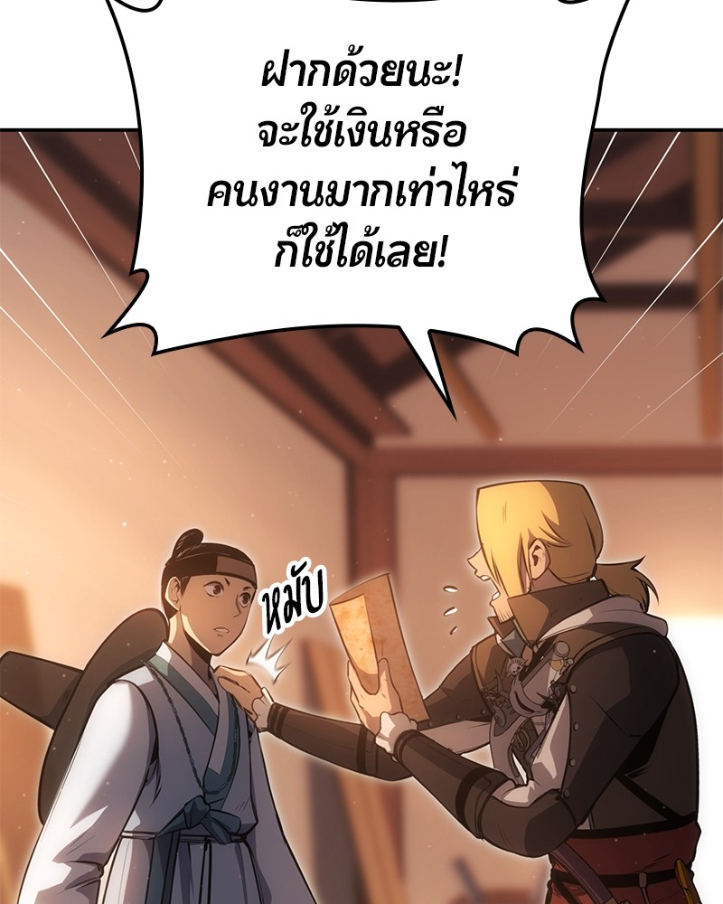 หน้า 129