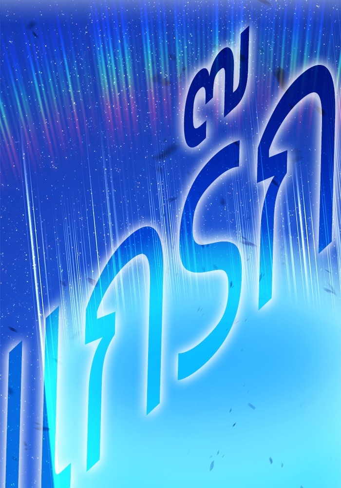 หน้า 133