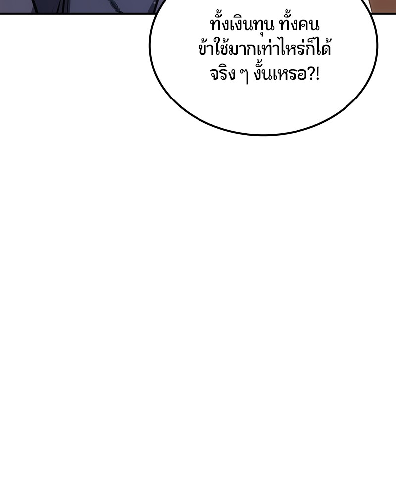 หน้า 135