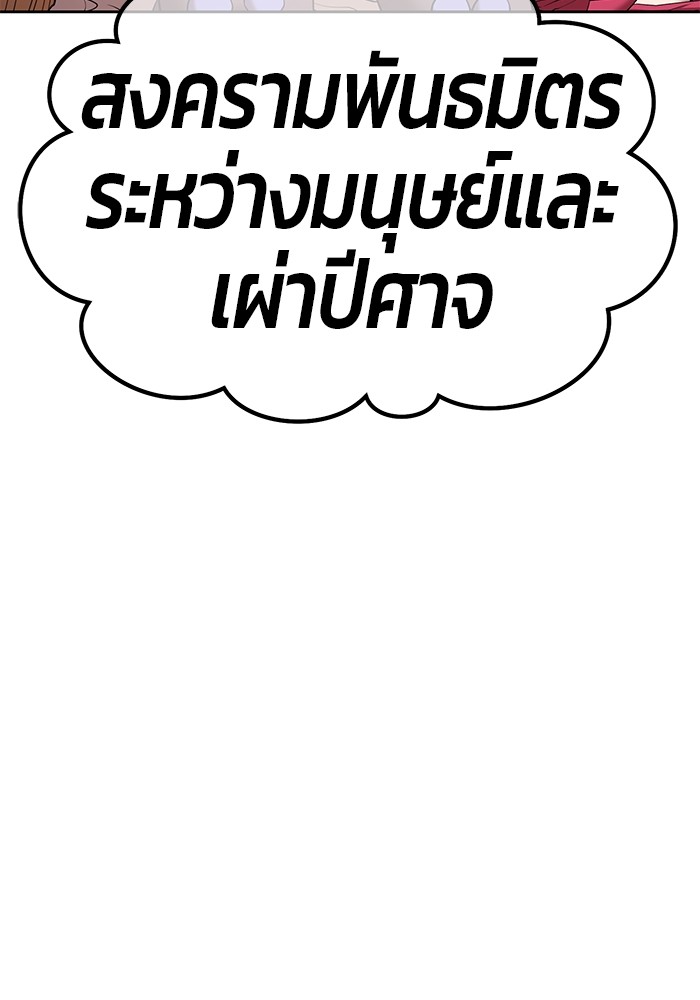 หน้า 137
