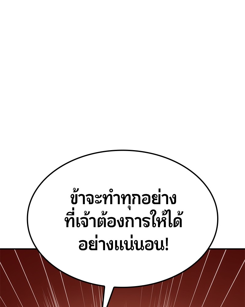 หน้า 138