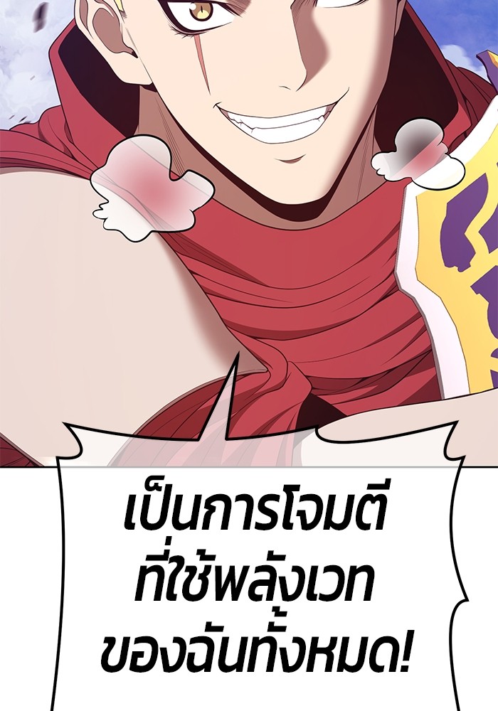 หน้า 139