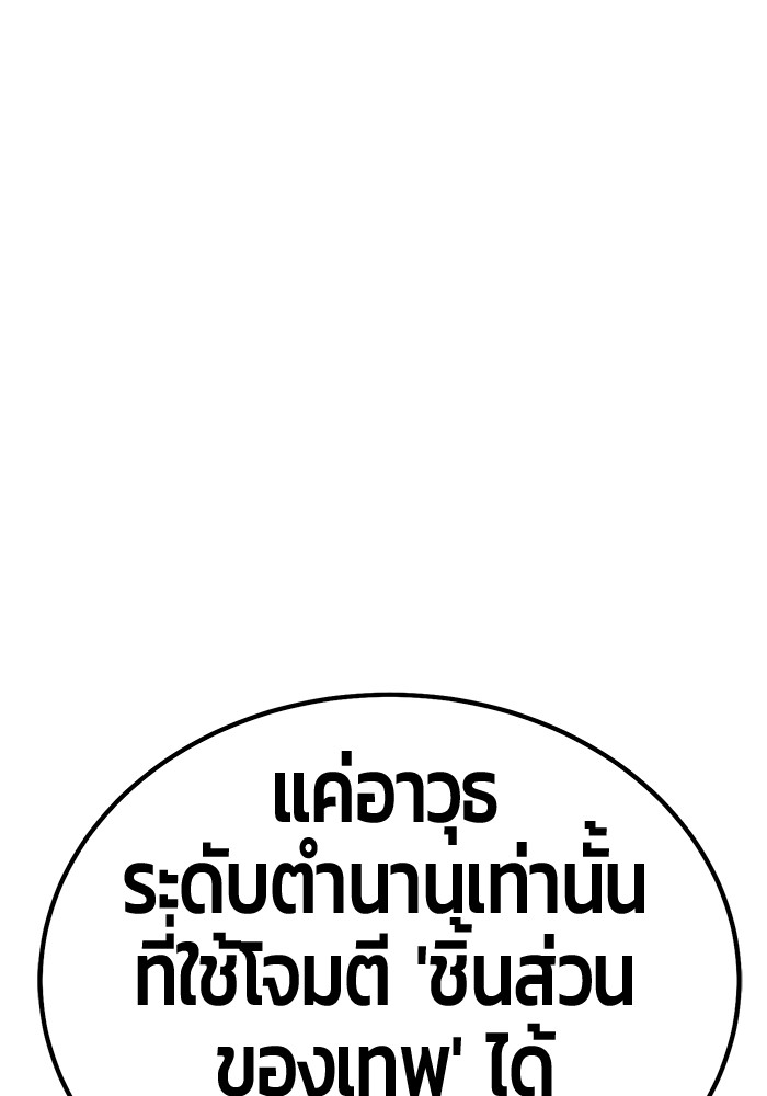 หน้า 140