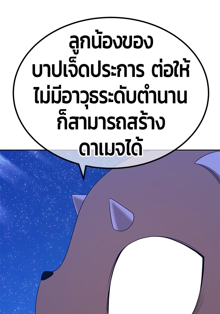 หน้า 143