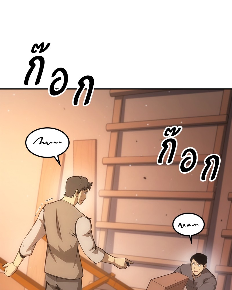 หน้า 144