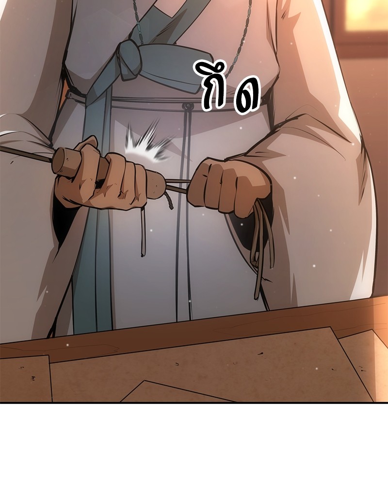 หน้า 147