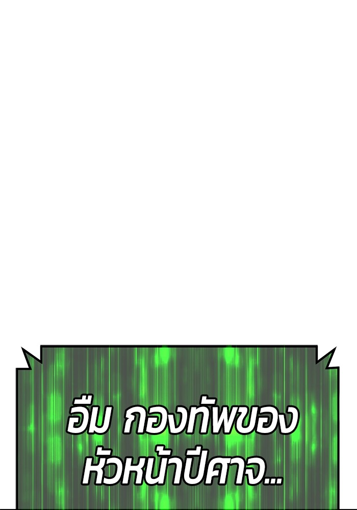 หน้า 148