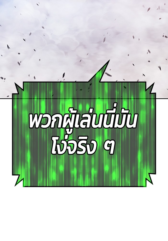 หน้า 154