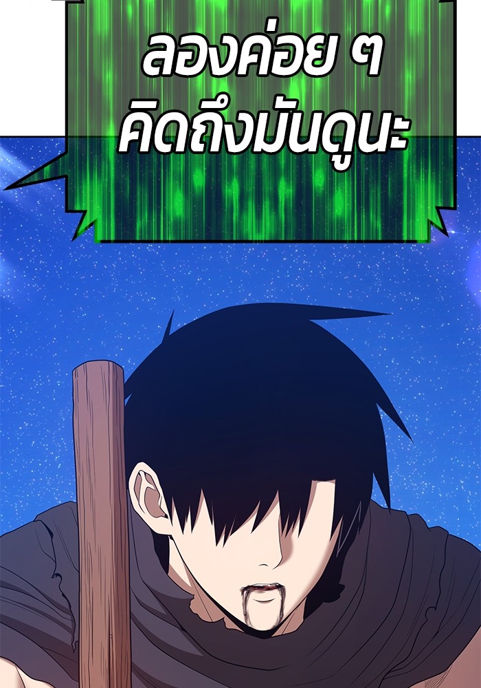 หน้า 157