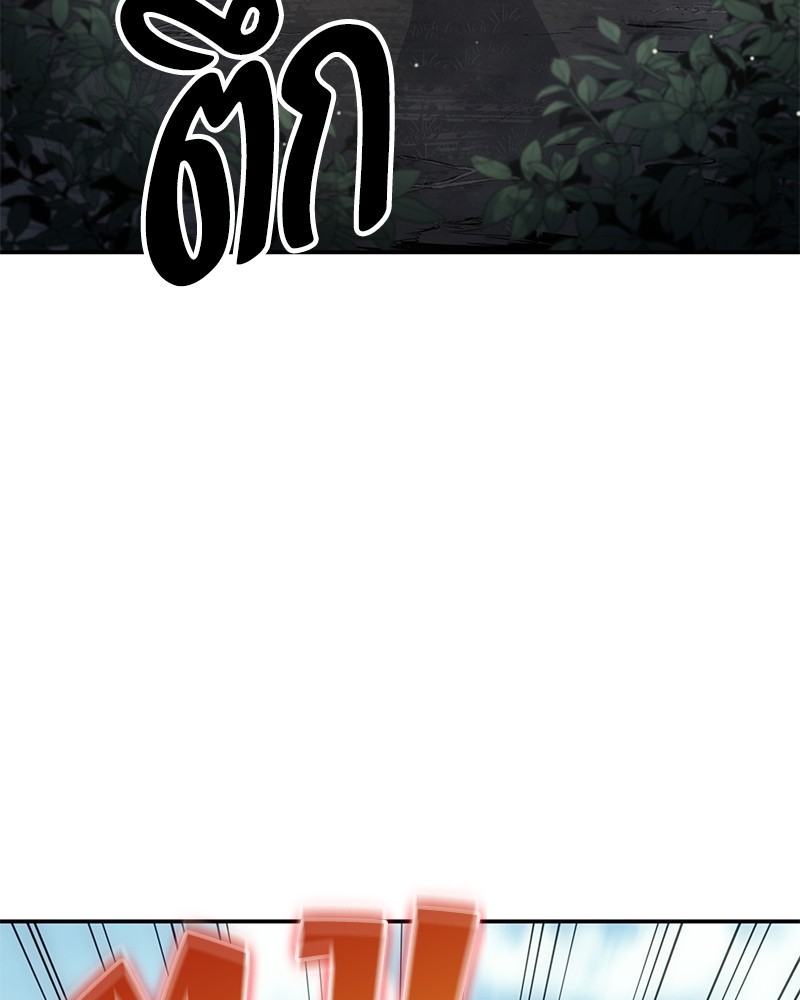 หน้า 161