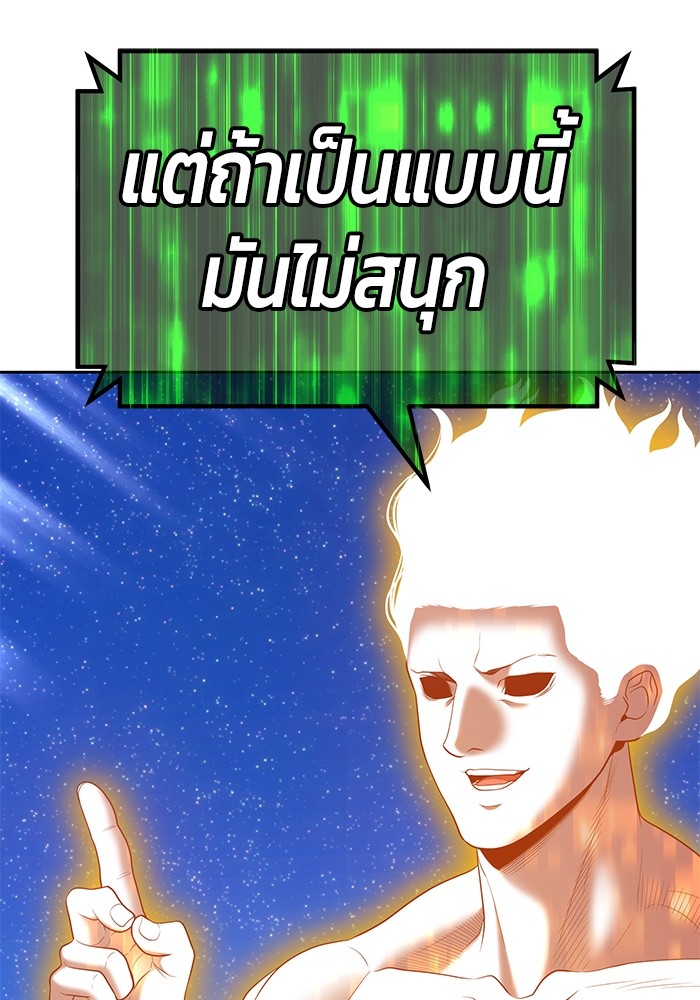 หน้า 169