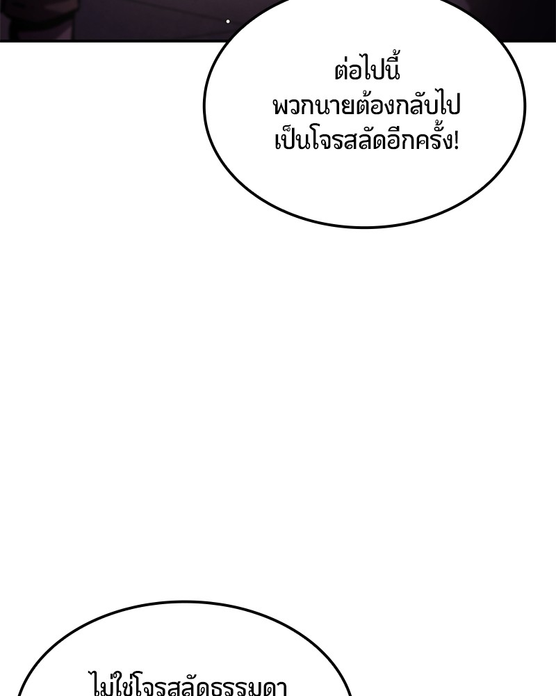 หน้า 179