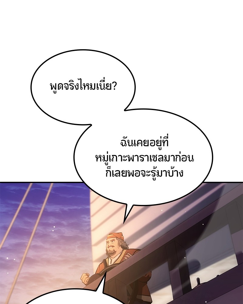 หน้า 182