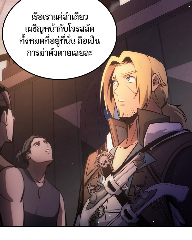 หน้า 183