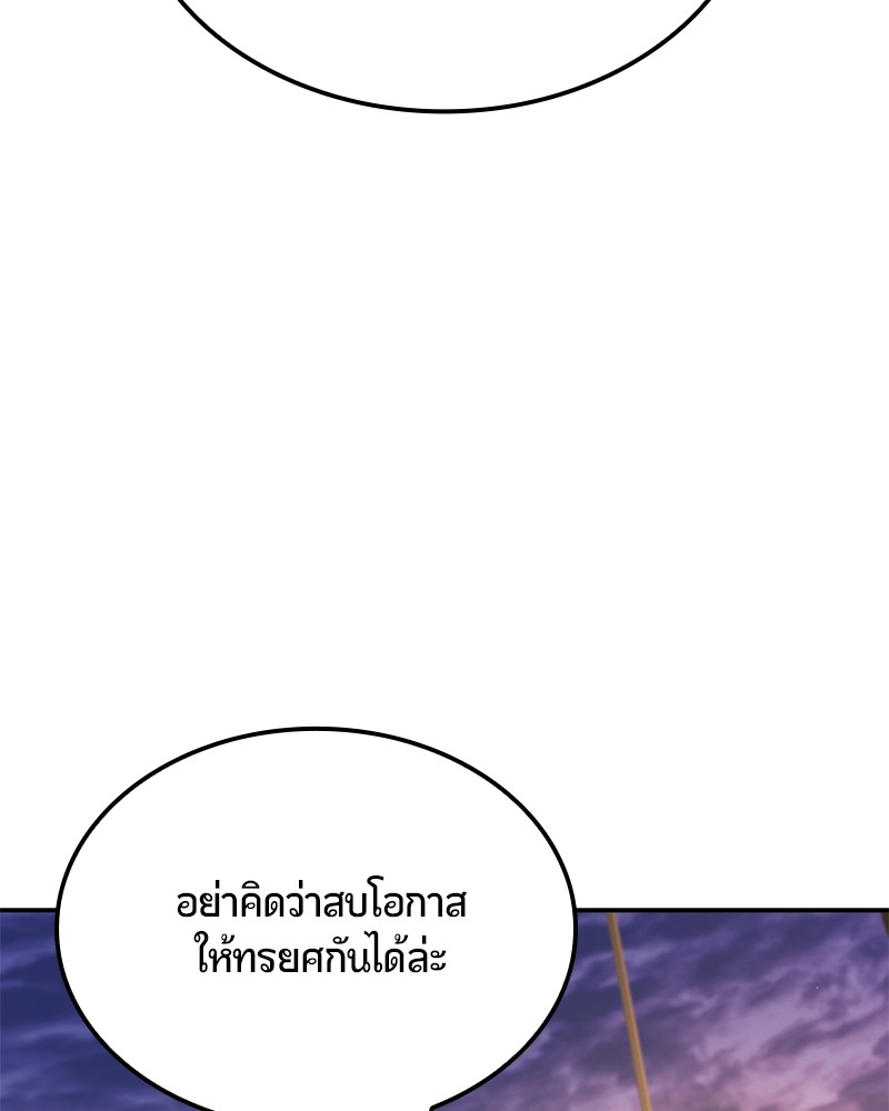หน้า 189