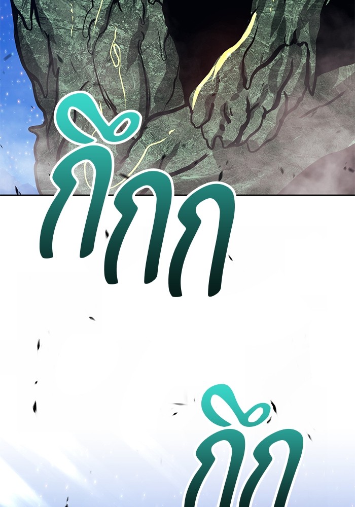 หน้า 190