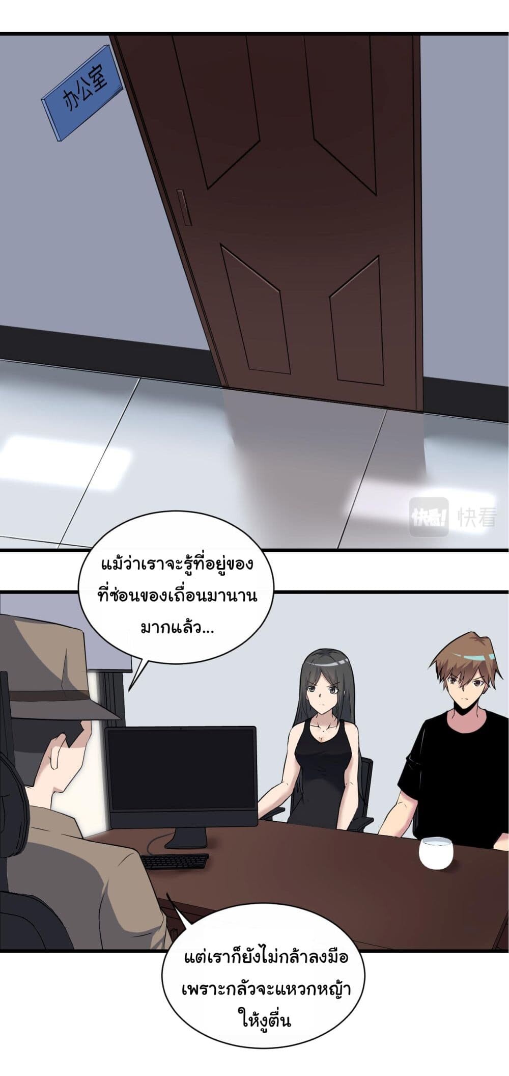 หน้า 2