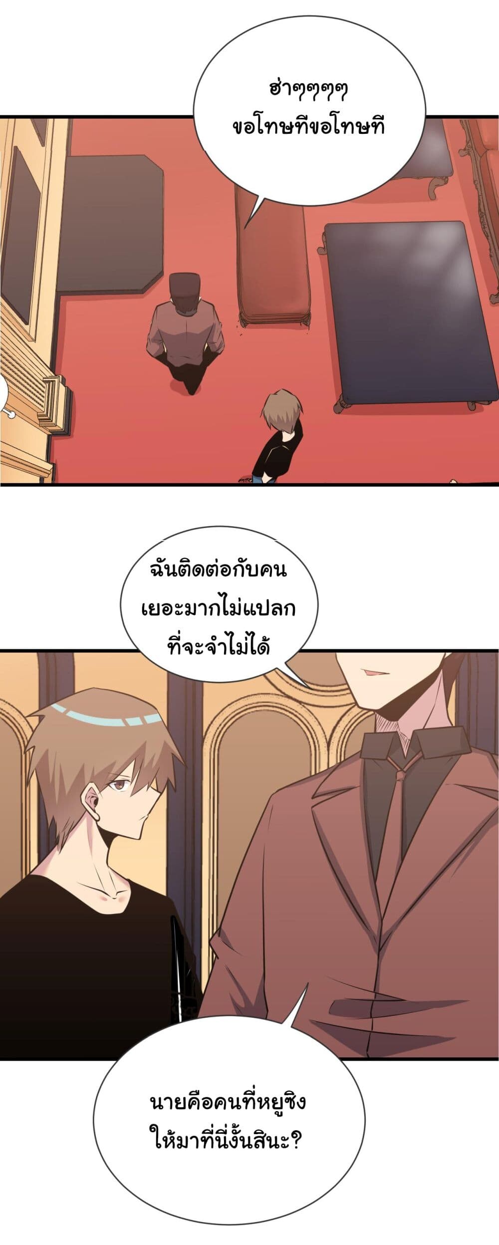 หน้า 21