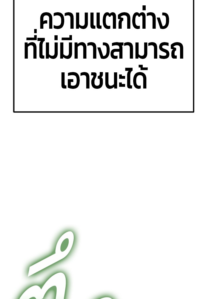 หน้า 231