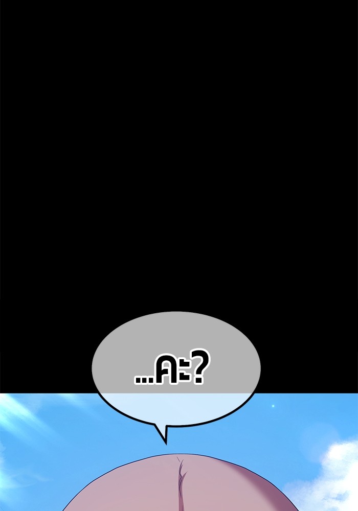 หน้า 242