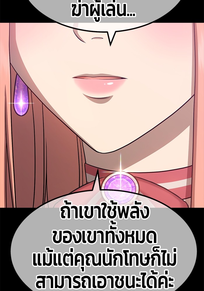 หน้า 245