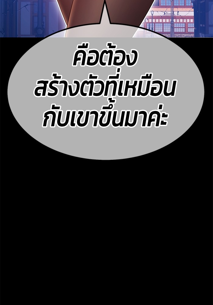 หน้า 249