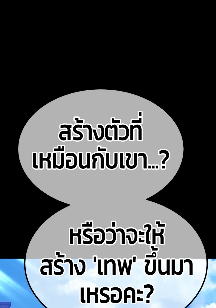 หน้า 250