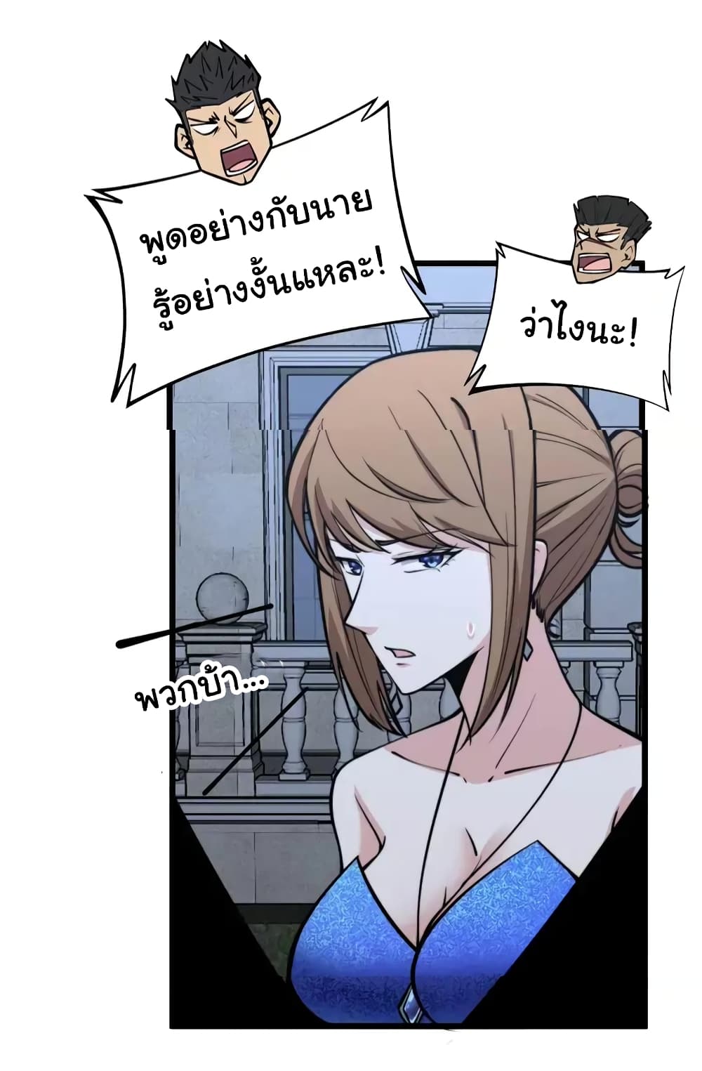 หน้า 28