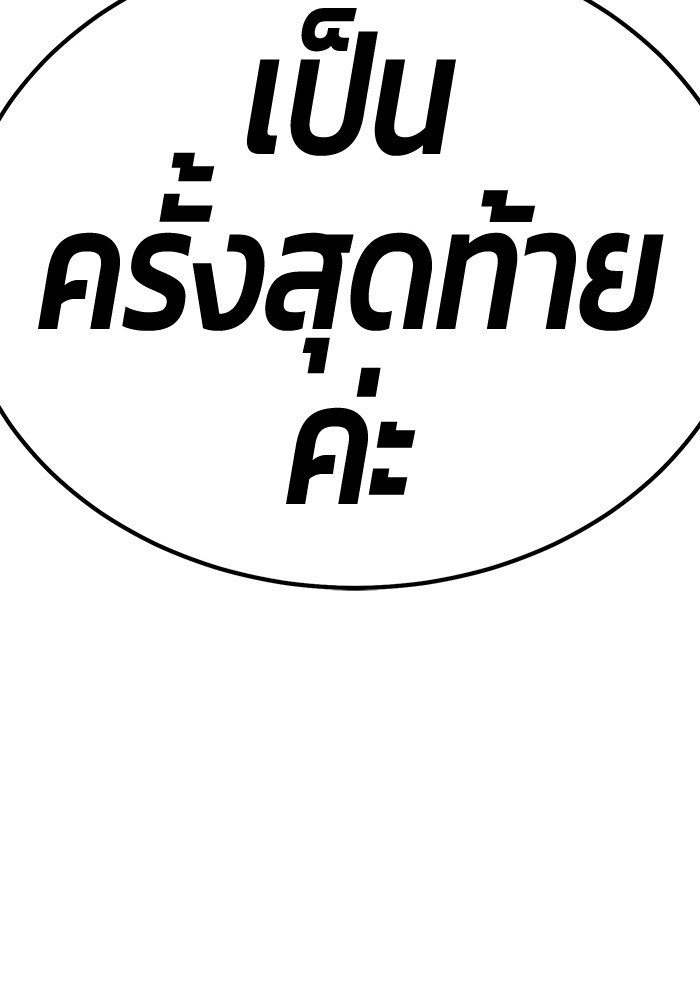 หน้า 292