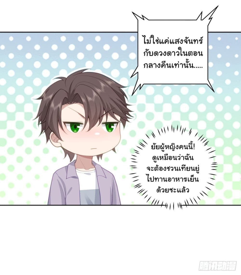 หน้า 31