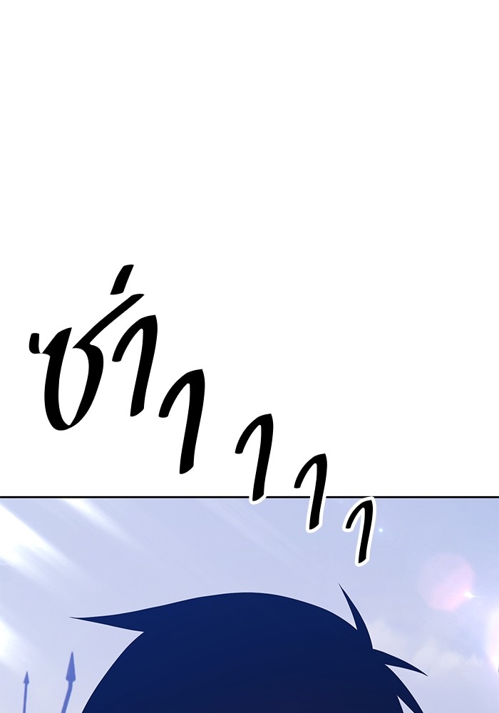 หน้า 303