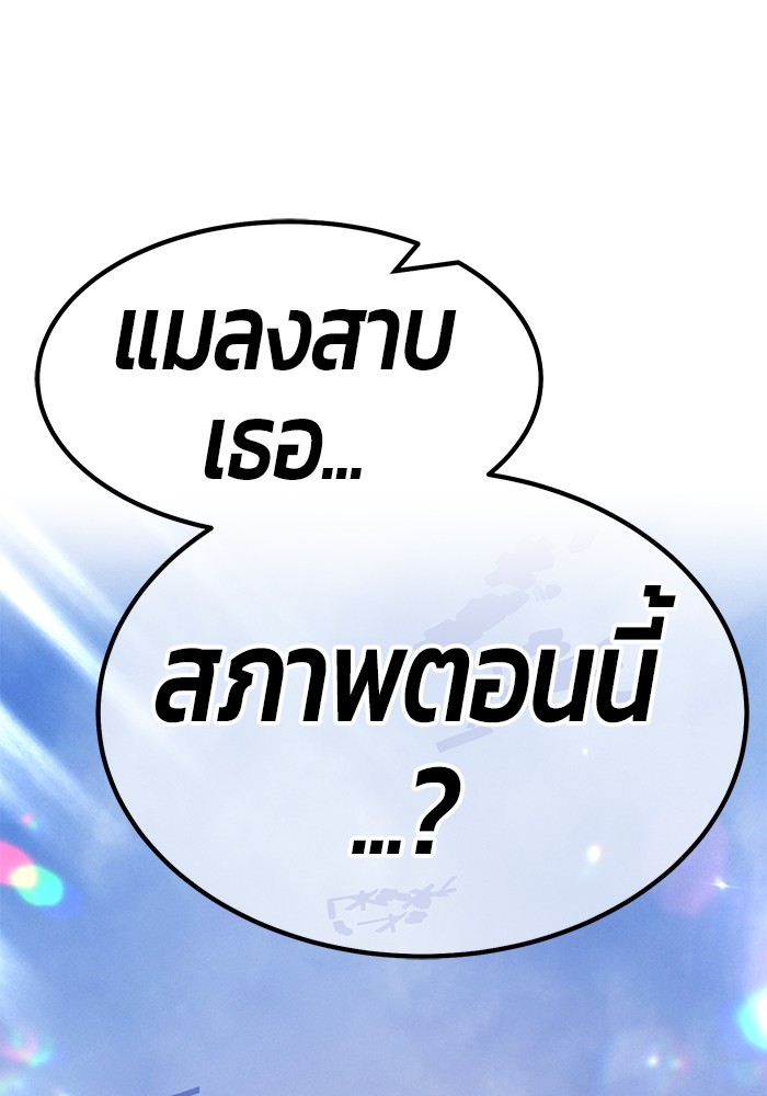 หน้า 332