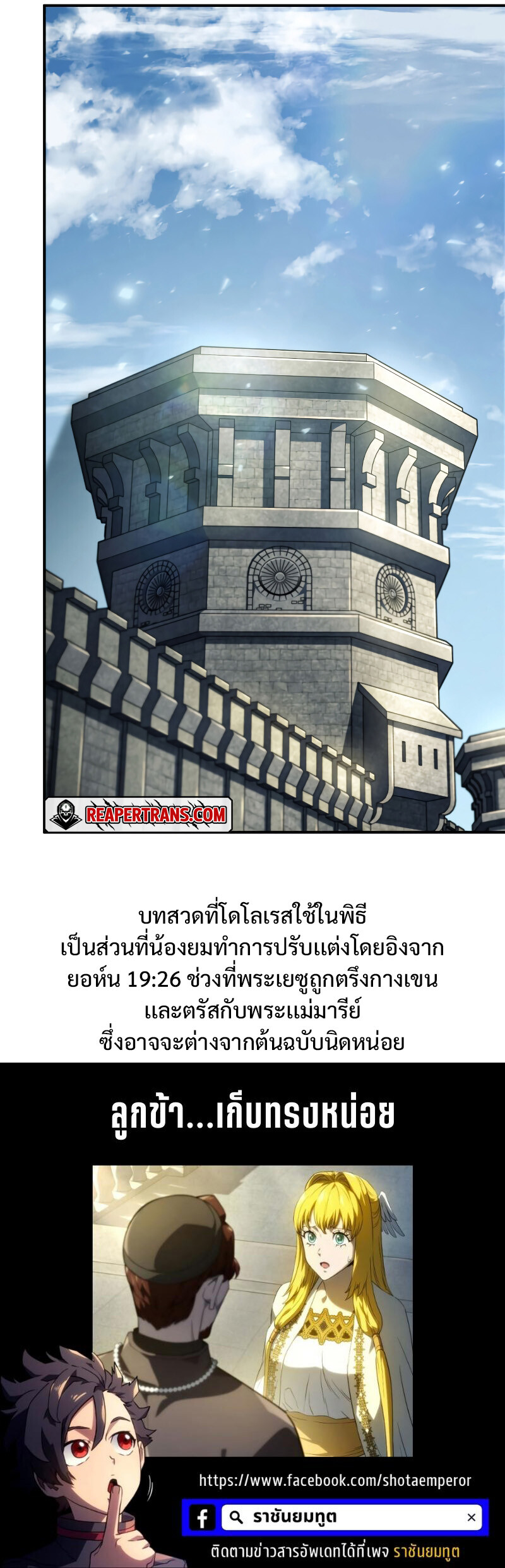 หน้า 34