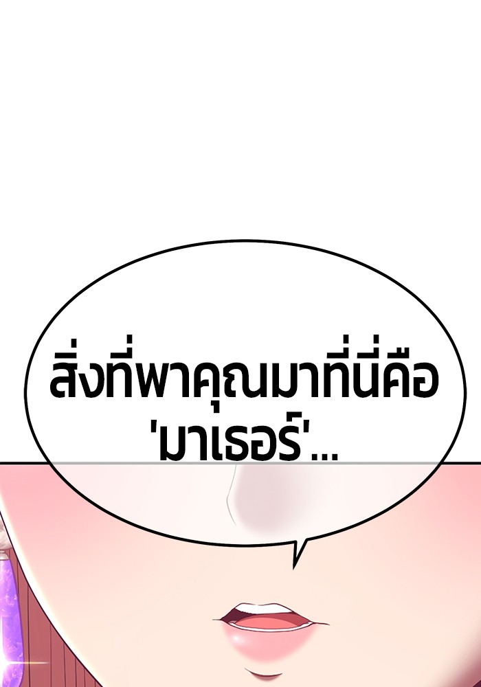 หน้า 342