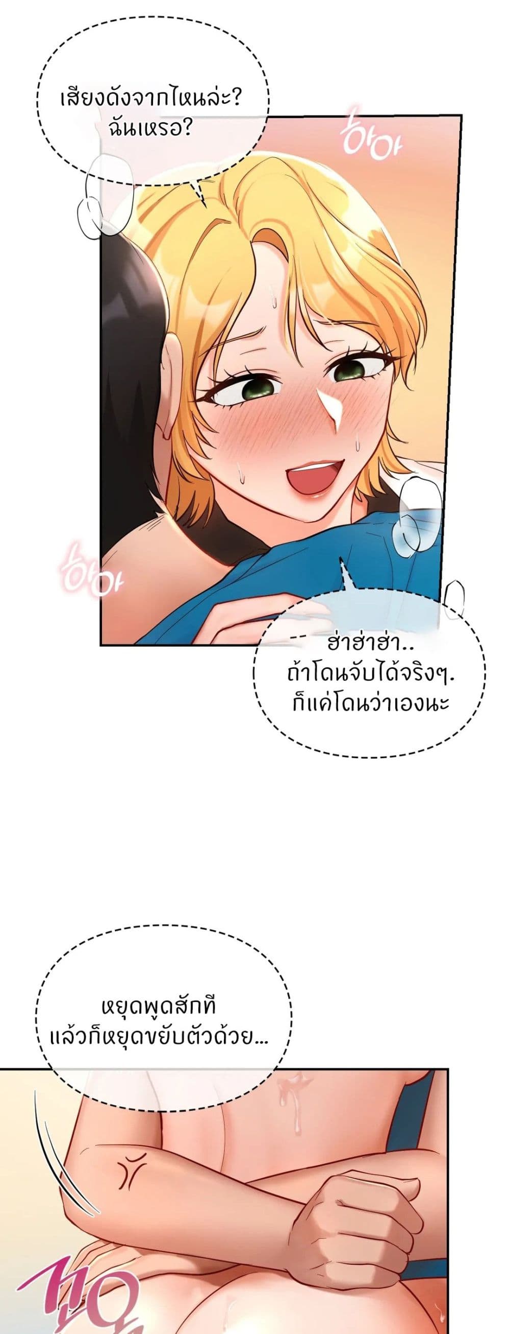 หน้า 35