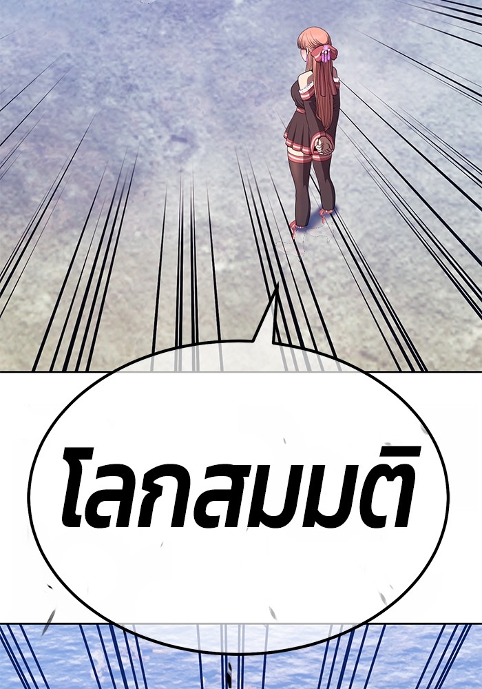 หน้า 352