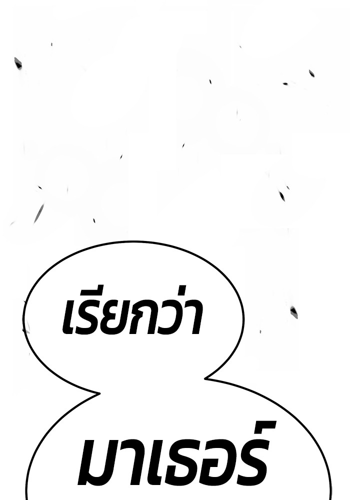 หน้า 358