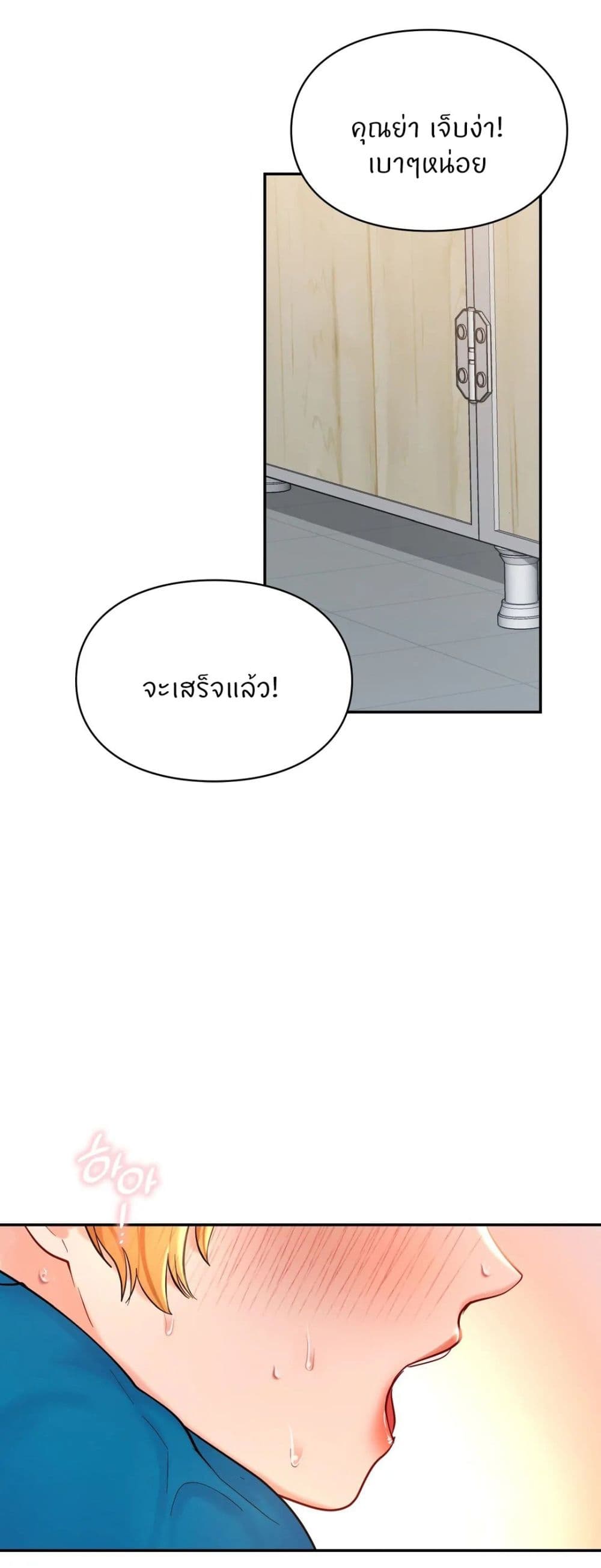 หน้า 37