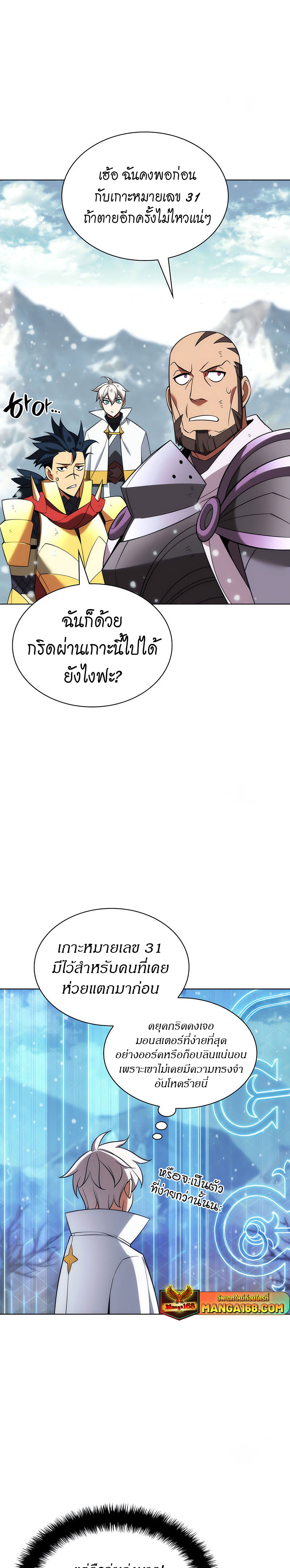 หน้า 37