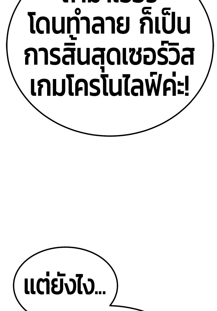 หน้า 369