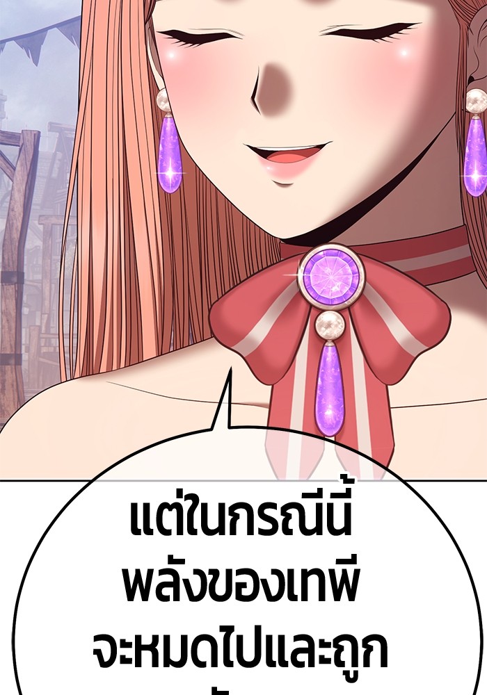 หน้า 384