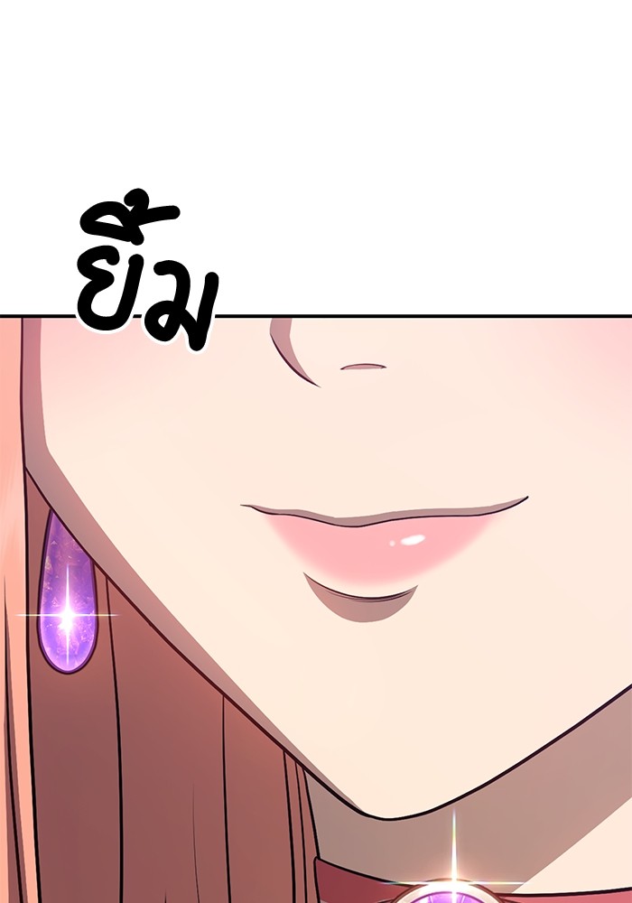 หน้า 401