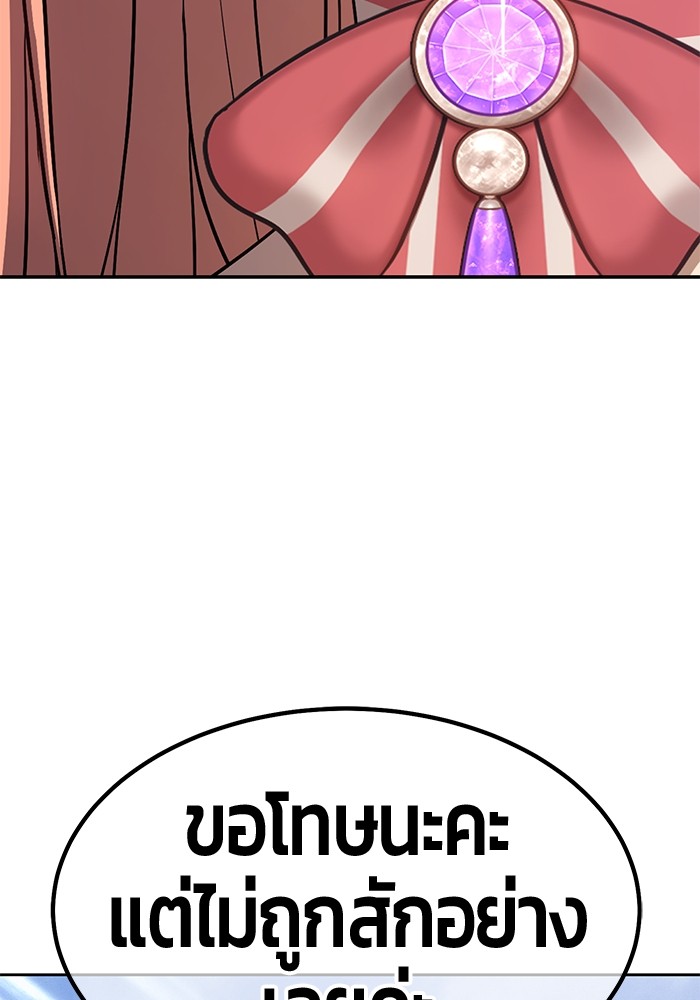 หน้า 402