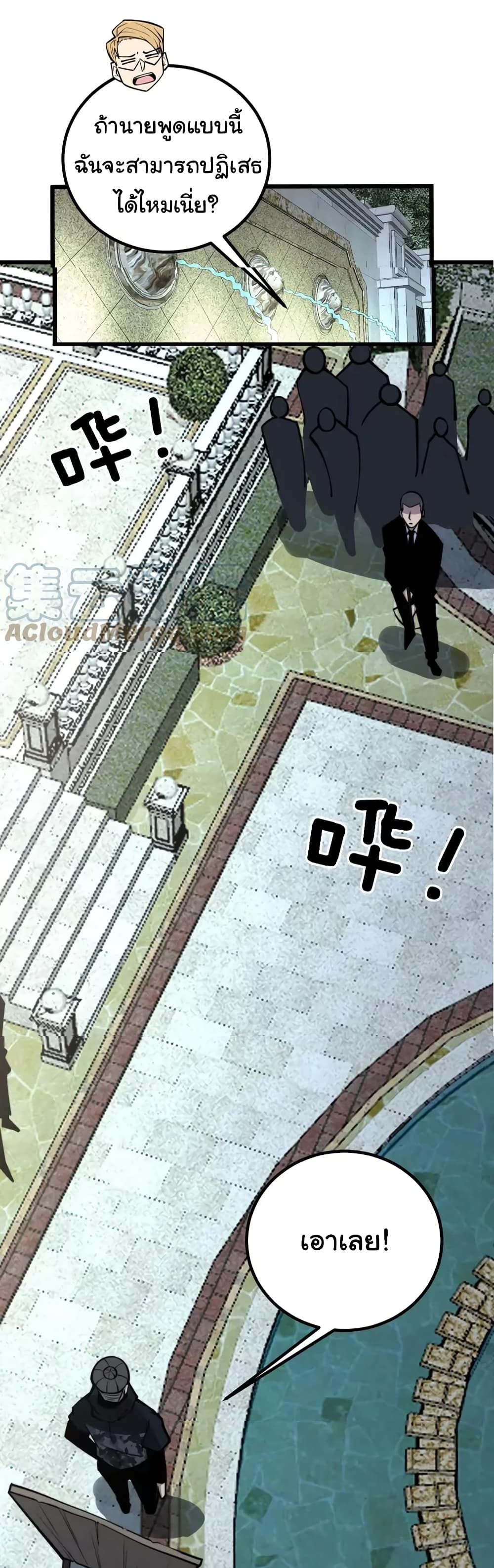หน้า 42