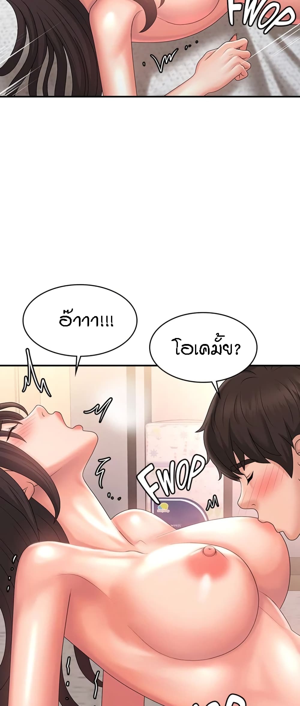 หน้า 43