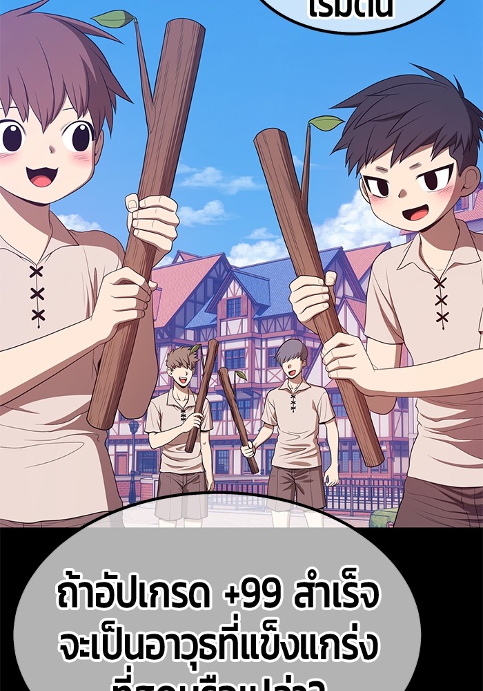 หน้า 434