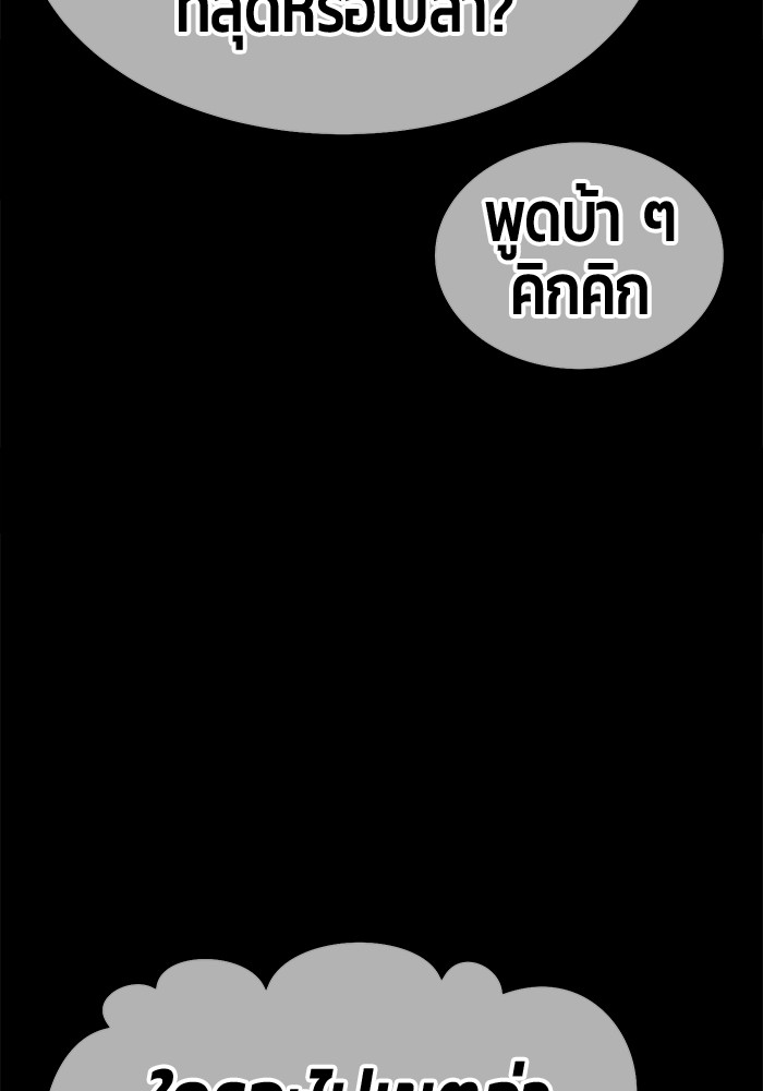 หน้า 435
