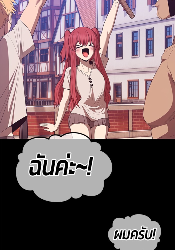 หน้า 437