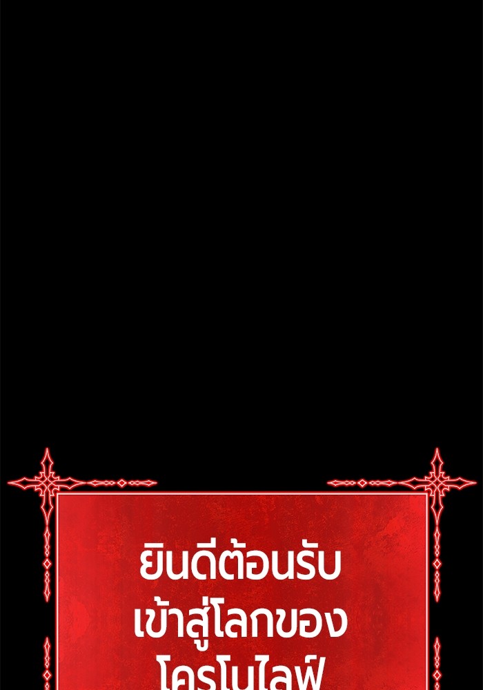 หน้า 441
