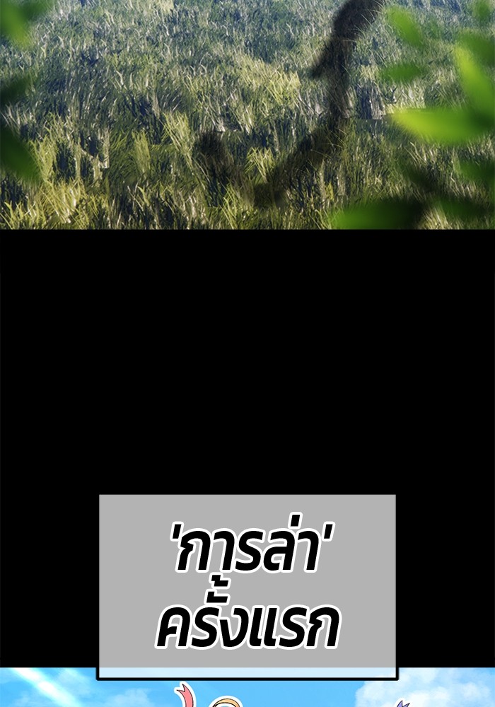 หน้า 455
